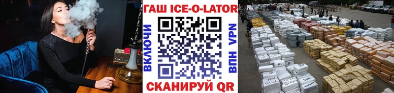 Купить наркотик аптеки Новокузнецк A-PVP МАРИХУАНА Меф мяу мяу ГАШИШ КОКАИН