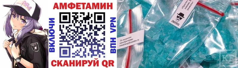 АМФ VHQ Новокузнецк