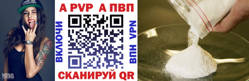 где купить наркоту  ссылка на мегу онион  Alfa_PVP крисы CK  Новокузнецк 