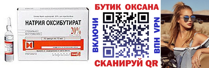 hydra онион  Новокузнецк  Бутират BDO  сколько стоит 