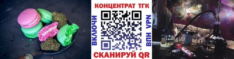 Canna-Cookies конопля сколько стоит Новокузнецк