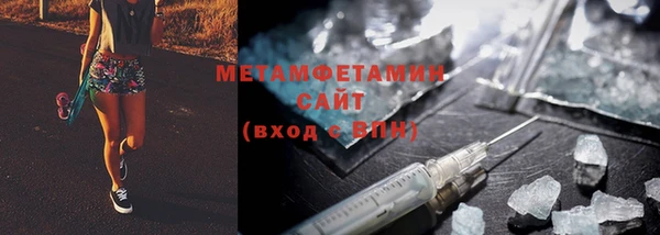 трава Абинск