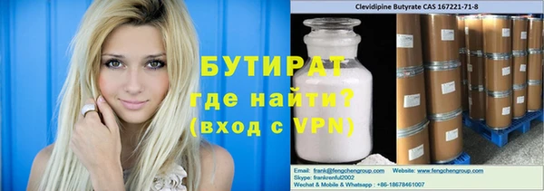 меф Абдулино