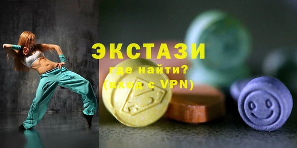 трава Абинск