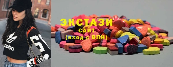 гидропоника Абаза