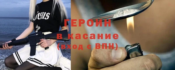 трава Абинск