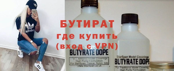 трава Абинск