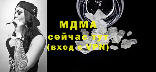 трава Абинск