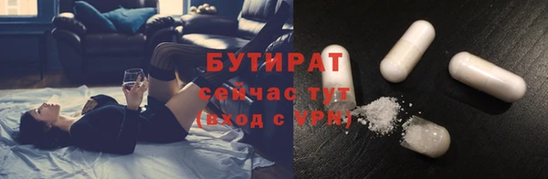 меф Абдулино