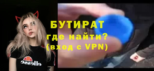 меф Абдулино