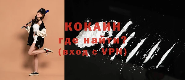 меф Абдулино