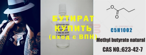 спиды Куйбышев