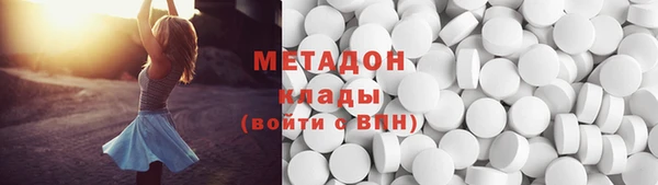 трава Абинск