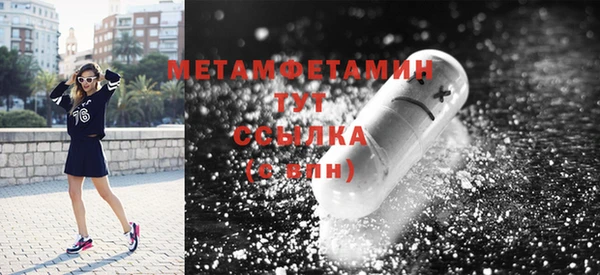 гидропоника Абаза