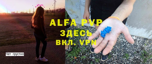 трава Абинск