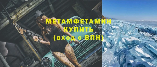 меф Абдулино