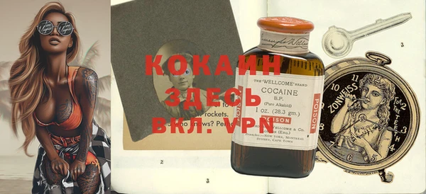 гидропоника Абаза