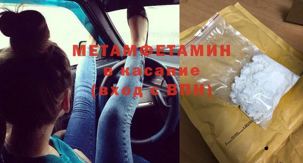 трава Абинск