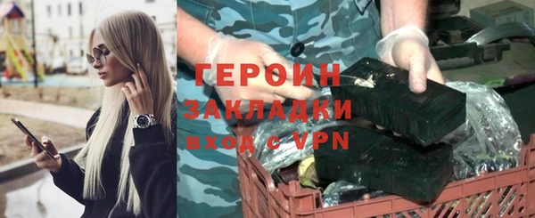 меф Абдулино