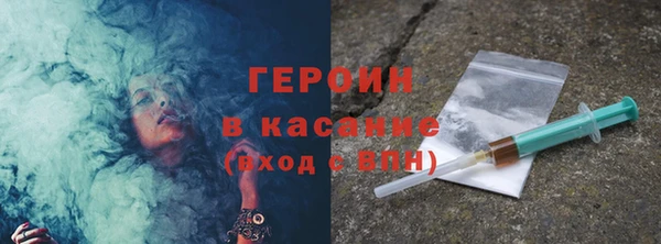меф Абдулино