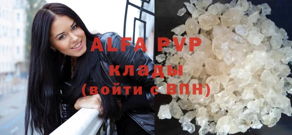 меф Абдулино