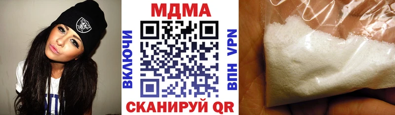 МДМА Molly  Новокузнецк 