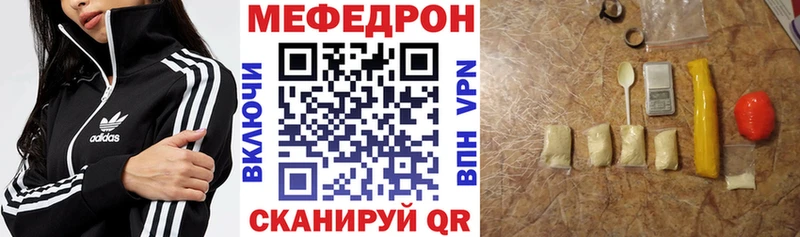 Мефедрон VHQ  Новокузнецк 