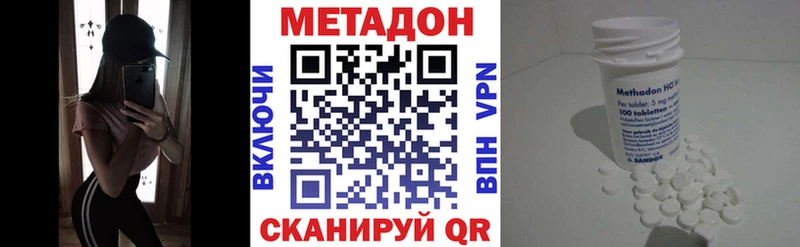 Метадон белоснежный  цены   Новокузнецк 