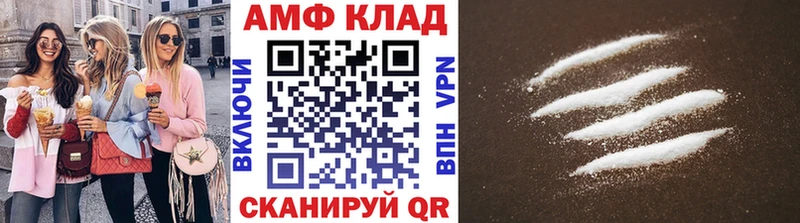 блэк спрут рабочий сайт  маркетплейс формула  Первитин Декстрометамфетамин 99.9%  Новокузнецк 