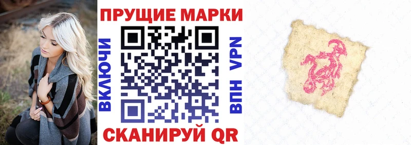 МЕГА онион  Новокузнецк  Марки N-bome 1,5мг 