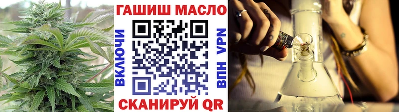ТГК вейп с тгк  Новокузнецк 